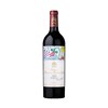 Mouton Rothschild - Pauillac 2023