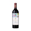 Mouton Rothschild - Pauillac 2023