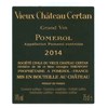 Old Chateau Certan - Pomerol 2014 b5952cb1c3ab96cb3c8c63cfb3dccaca 