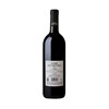 Pape Clément rouge - Pessac-Léognan 2022