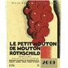 Petit Mouton - Pauillac 2019