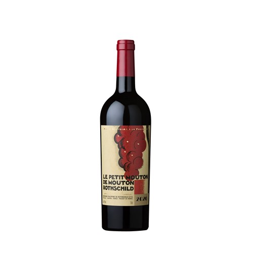 Petit Mouton - Pauillac 2020