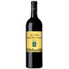 Petit Smith Haut Lafitte rouge - Pessac-Léognan 2023
