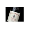 Tribute to Jacques Perrin - Beaucastel Castle - Châteauneuf du Pape 1998 