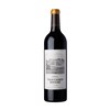 Vrai Canon Bouche - Canon-Fronsac 2019