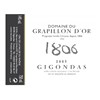 Domaine du Grapillon d'Or - Gigondas 2014 