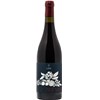 Zio Paolo 2016 - Terre Siciliane Rosso - Vino Lauria